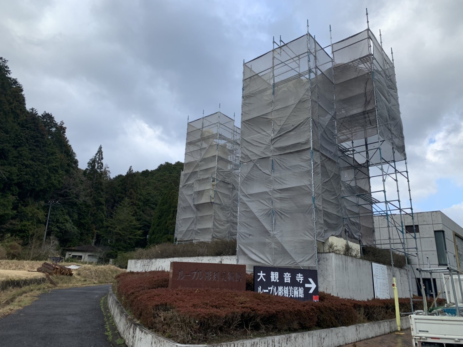 三重県津市 塗装用塗り替え足場